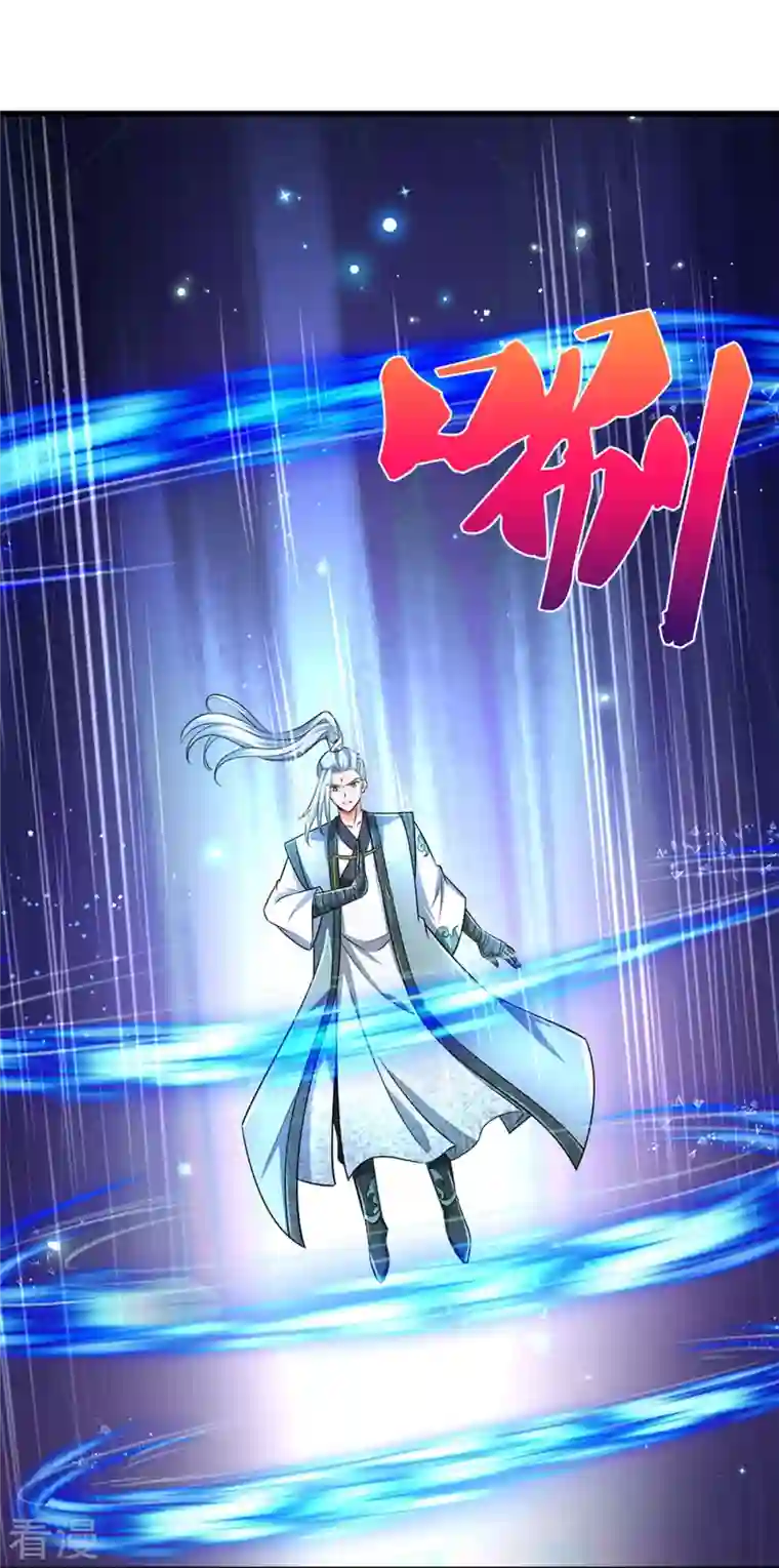 神武天尊第443话 血脉觉醒