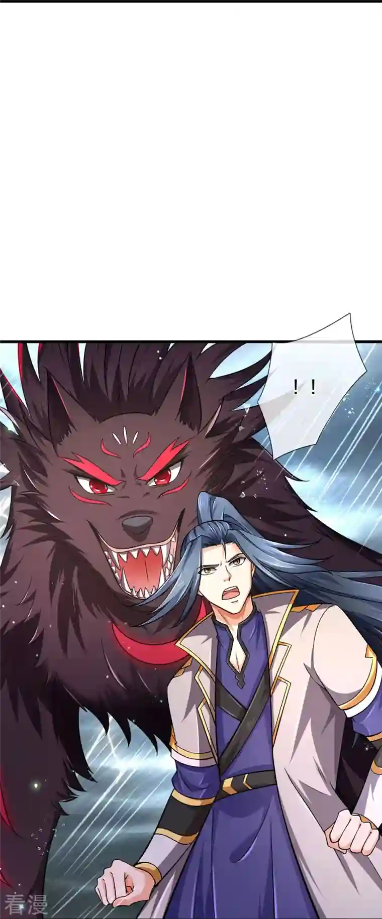 神武天尊第443话 血脉觉醒