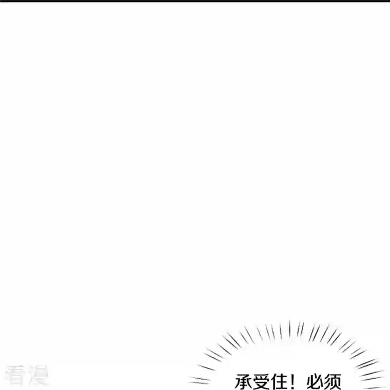 神武天尊第443话 血脉觉醒