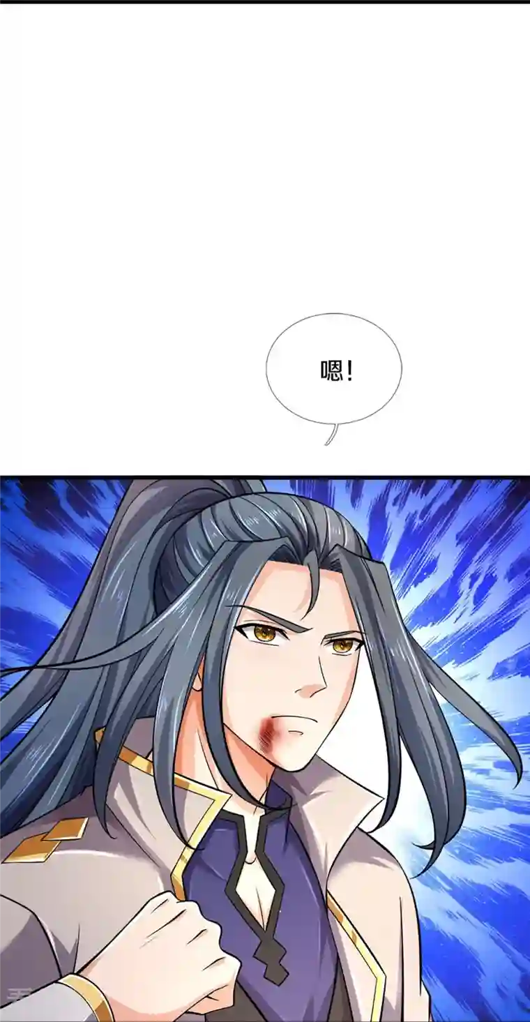 神武天尊第443话 血脉觉醒