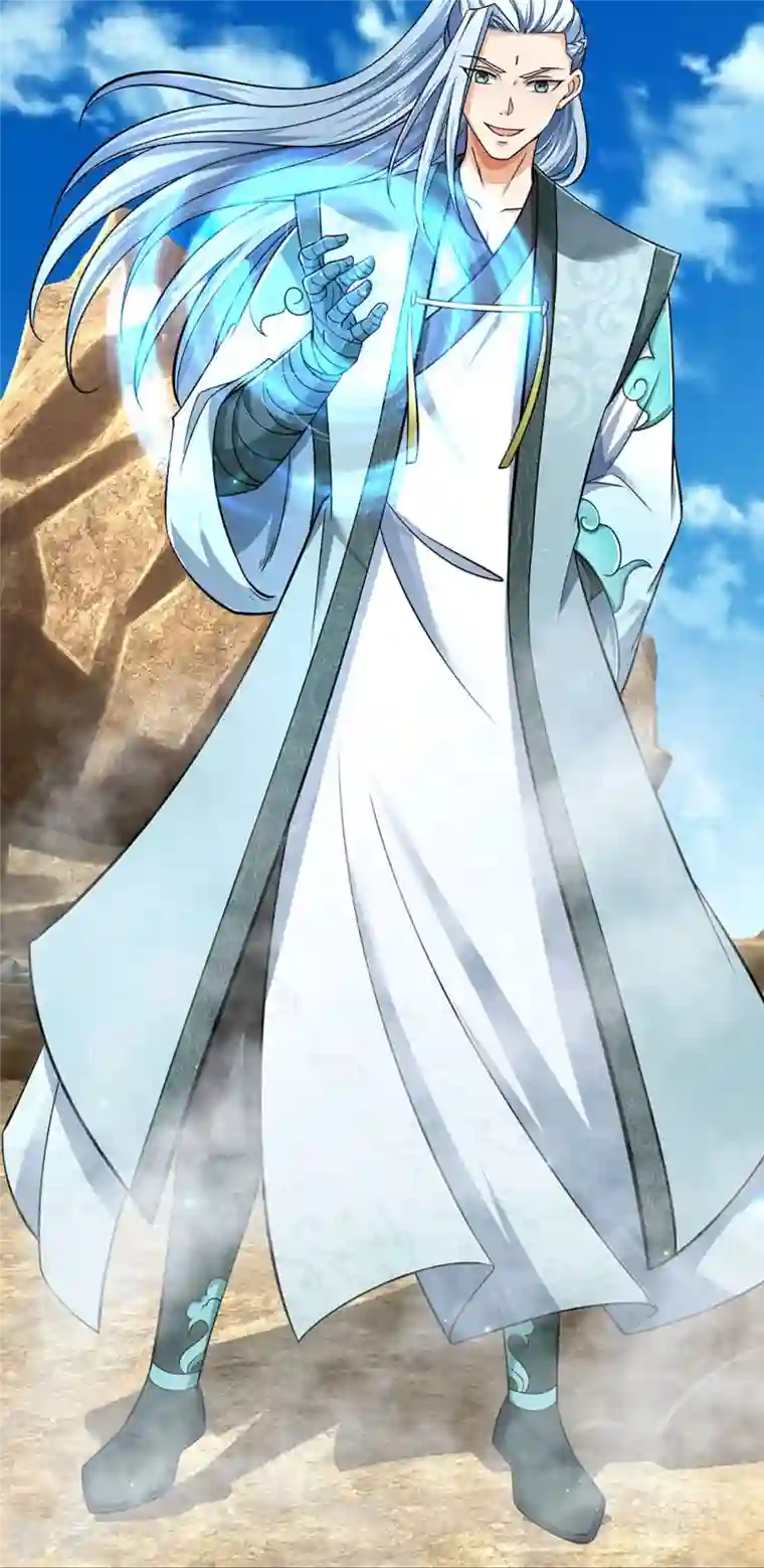 神武天尊第443话 血脉觉醒