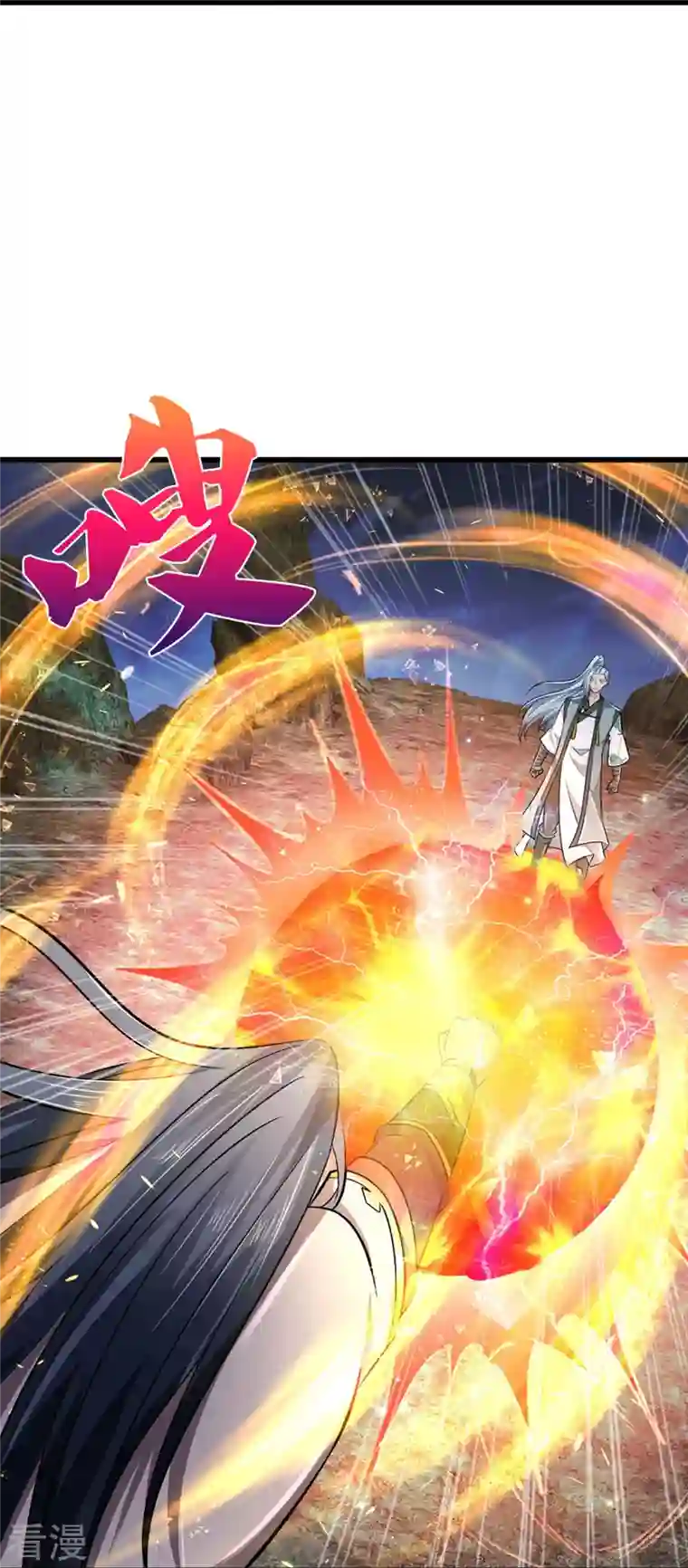 神武天尊第443话 血脉觉醒