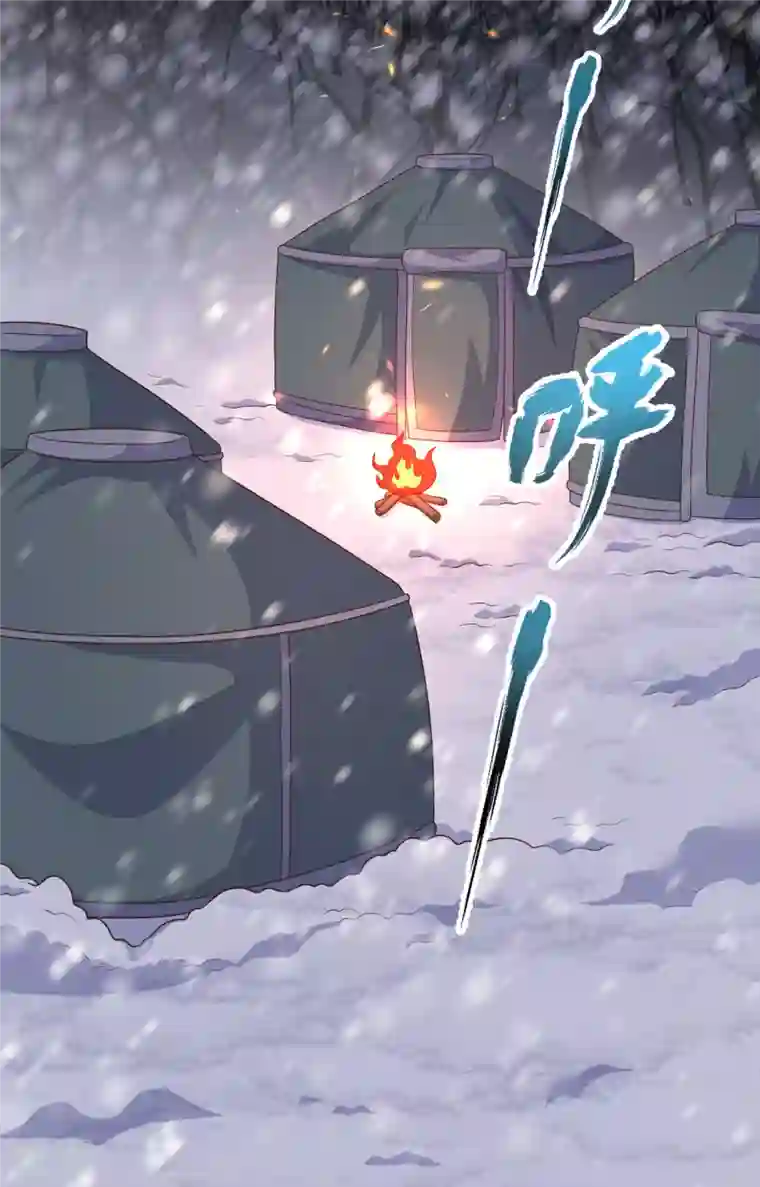 从今天开始当城主第393话