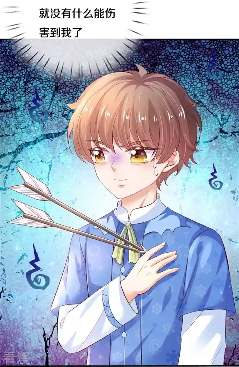 某天成为王的女儿第426话 我可是一夜没合眼呀！