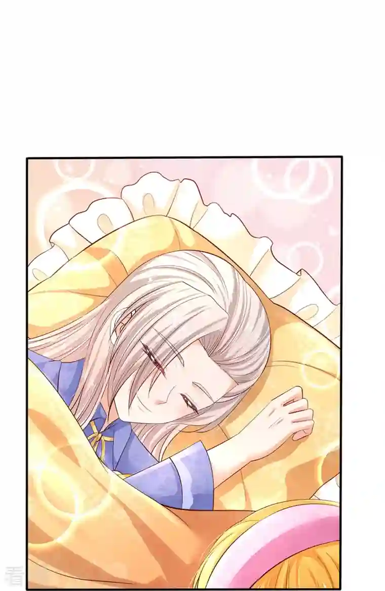 某天成为王的女儿第426话 我可是一夜没合眼呀！