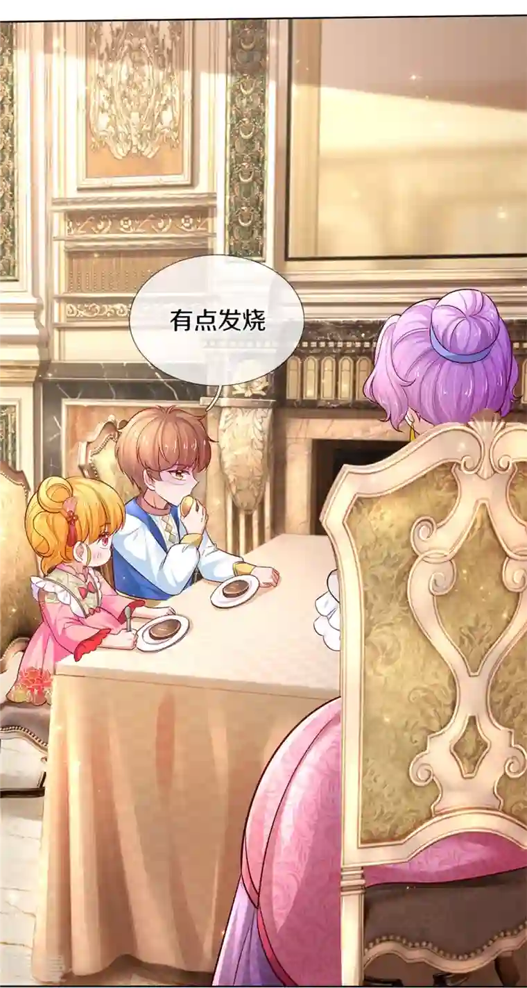 某天成为王的女儿第427话 认真干饭人