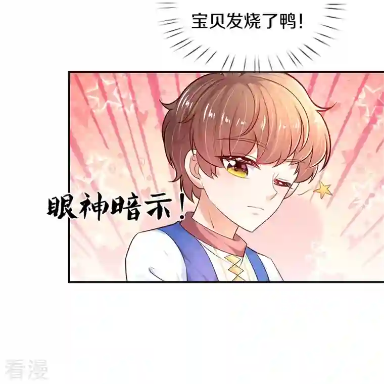 某天成为王的女儿第427话 认真干饭人