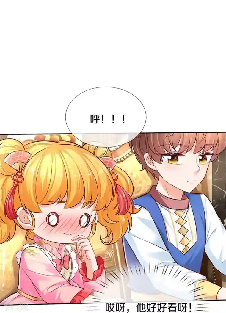 某天成为王的女儿第427话 认真干饭人