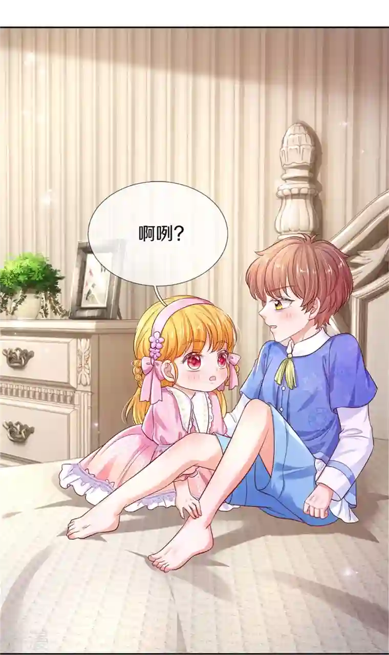 某天成为王的女儿第427话 认真干饭人