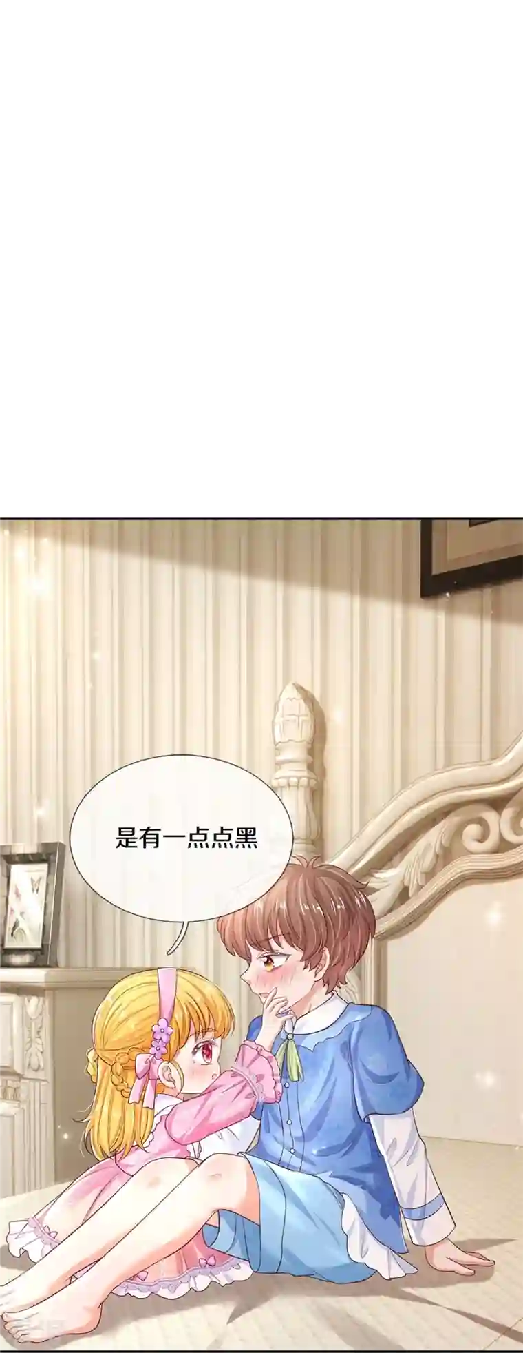 某天成为王的女儿第427话 认真干饭人