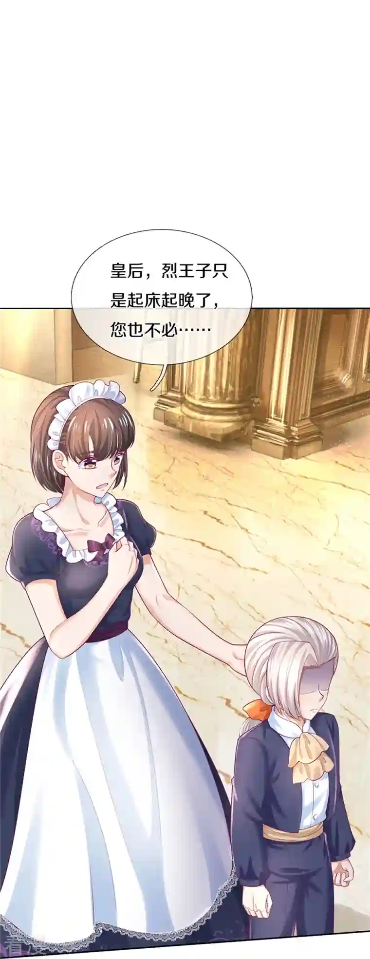 某天成为王的女儿第428话 吃货小公主