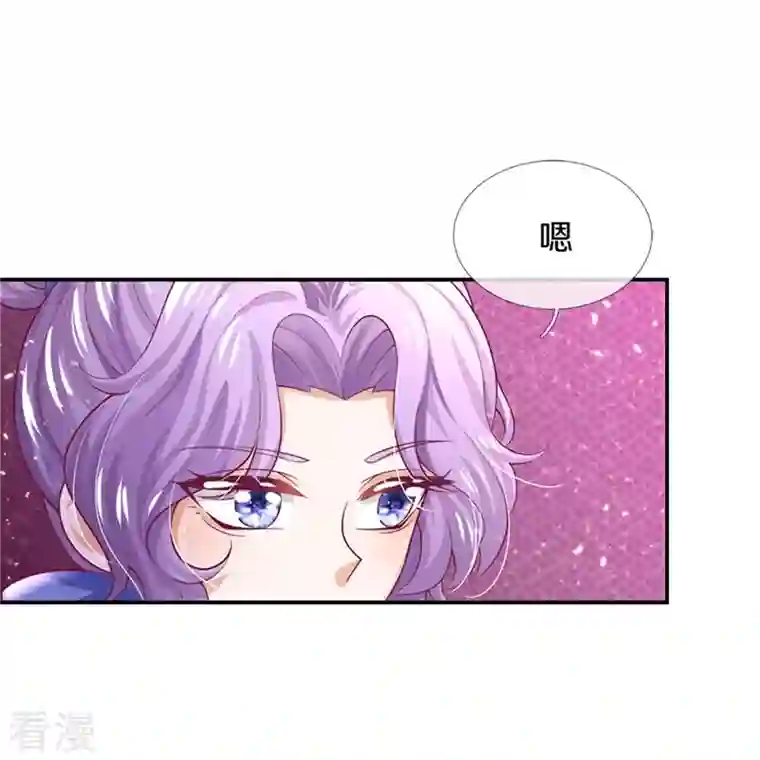 某天成为王的女儿第428话 吃货小公主