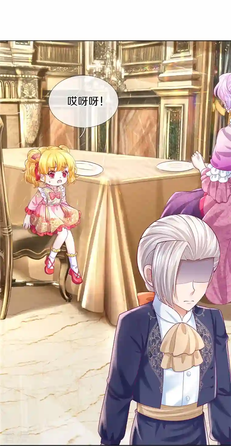 某天成为王的女儿第428话 吃货小公主