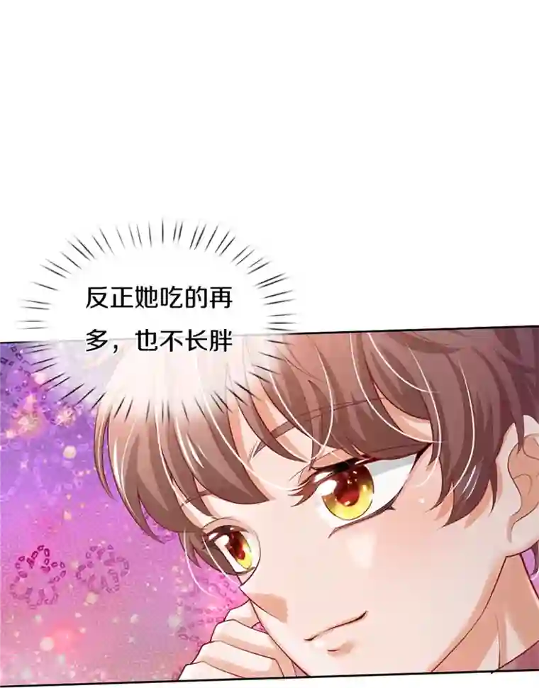 某天成为王的女儿第428话 吃货小公主