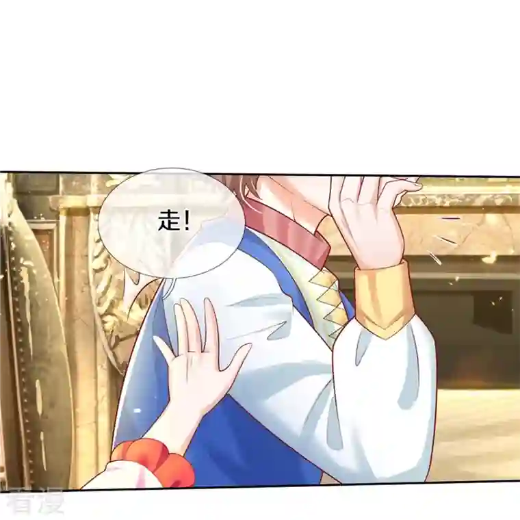 某天成为王的女儿第428话 吃货小公主