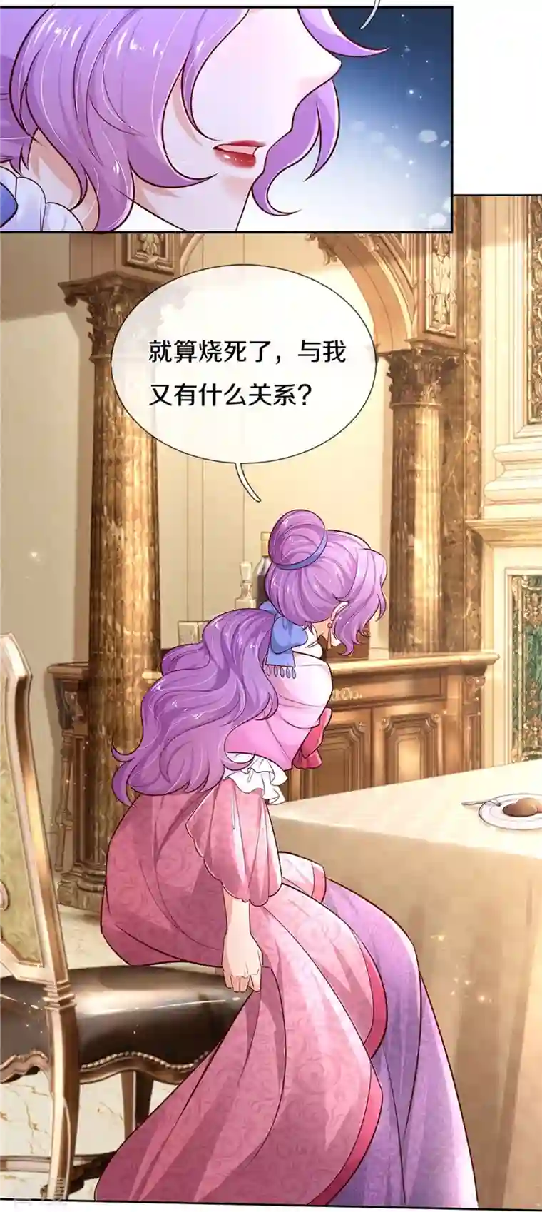 某天成为王的女儿第428话 吃货小公主