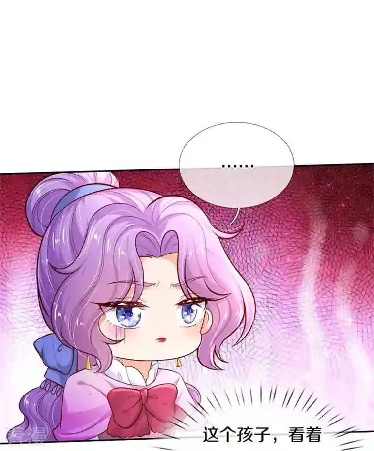 某天成为王的女儿第428话 吃货小公主