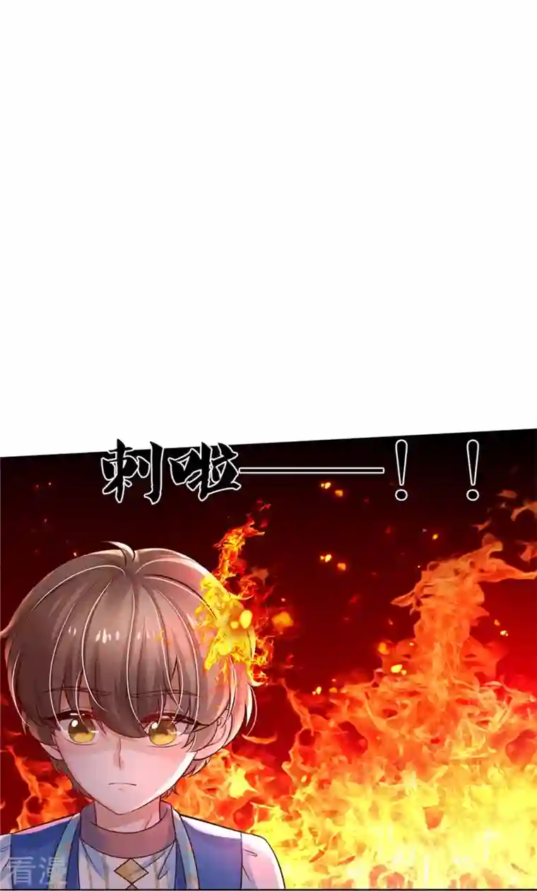 某天成为王的女儿第429话 不要毁容了呀