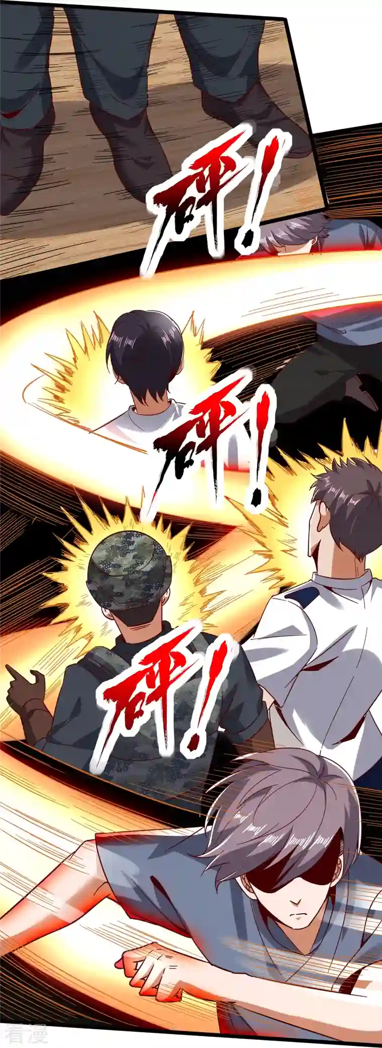 医武至尊第347话 你是认真的？