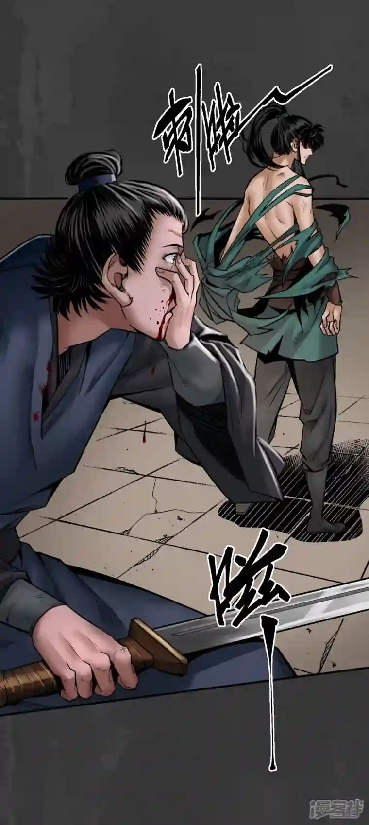 藏锋行第158话 化骊之源