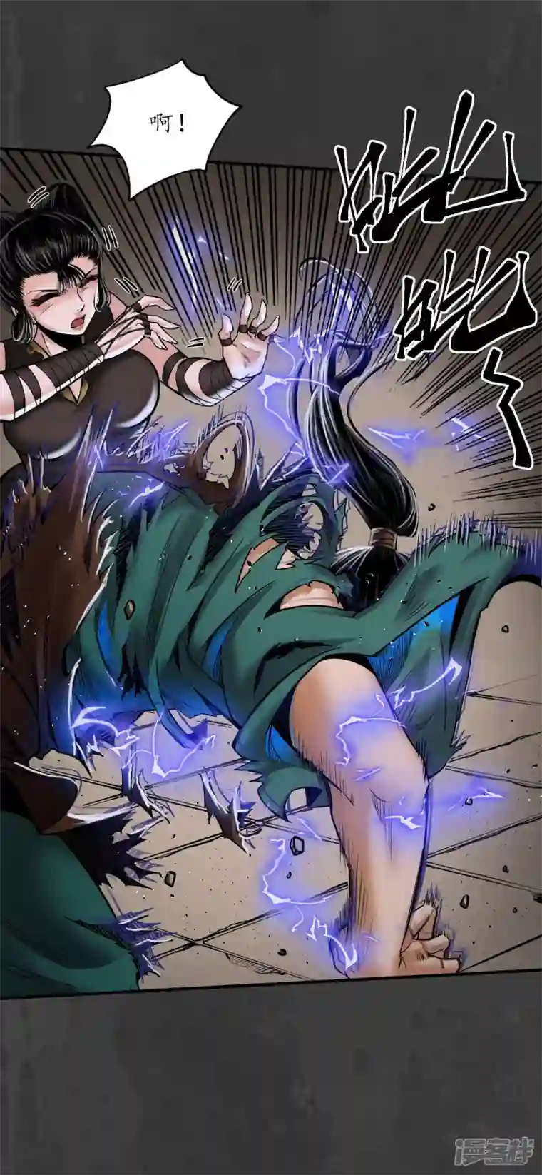 藏锋行第158话 化骊之源