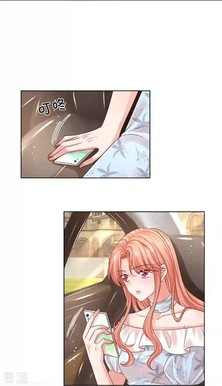 妈咪快跑：爹地追来了第330话 豪门修罗场