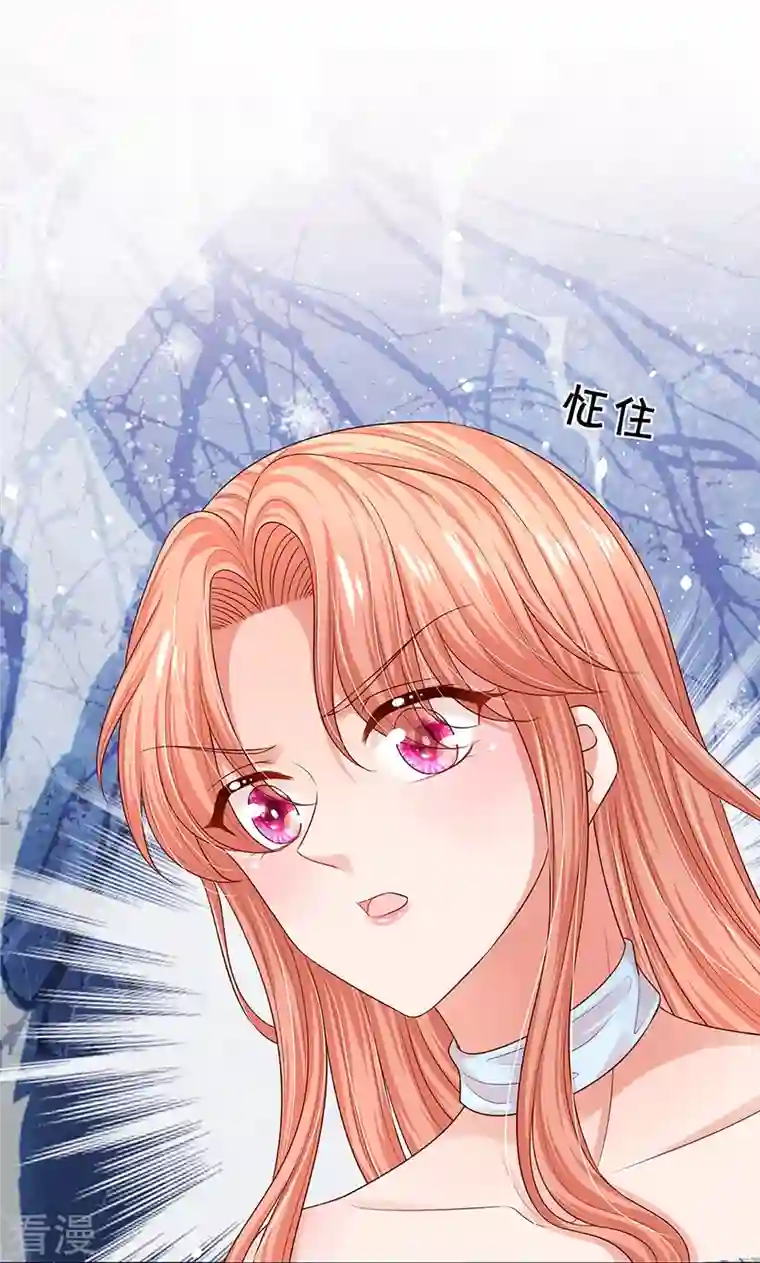 妈咪快跑：爹地追来了第330话 豪门修罗场