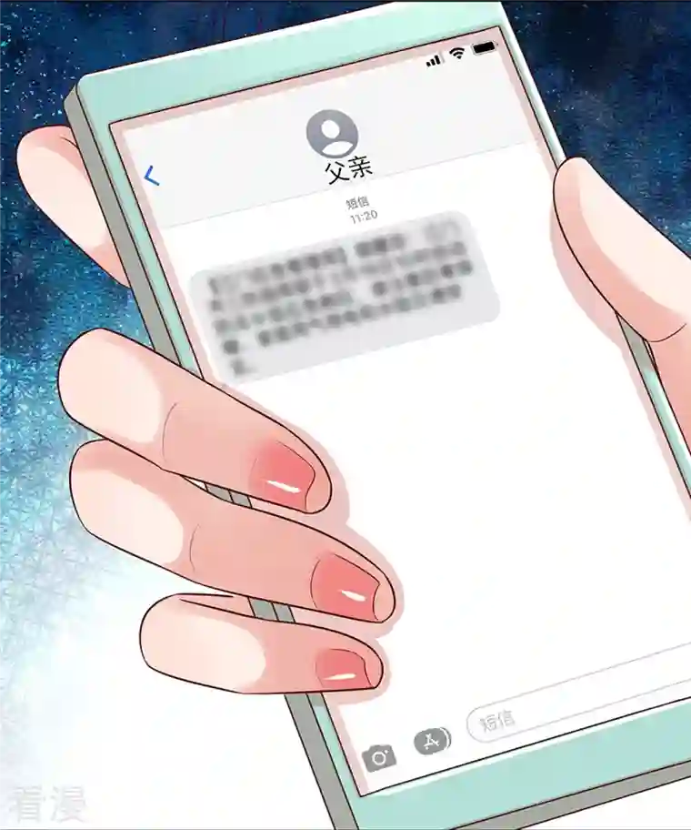 妈咪快跑：爹地追来了第330话 豪门修罗场