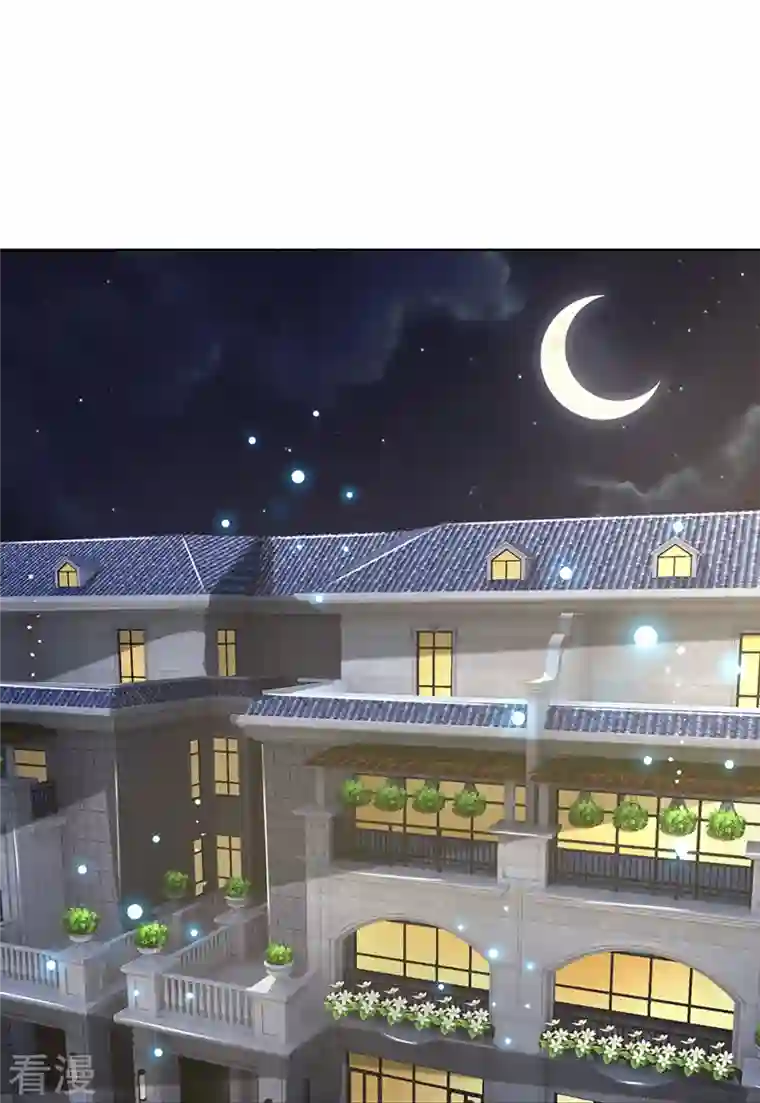 妈咪快跑：爹地追来了第330话 豪门修罗场