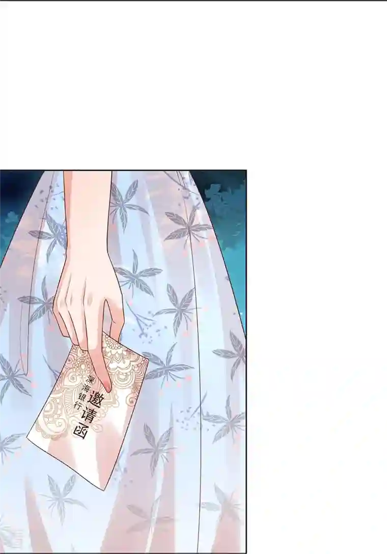 妈咪快跑：爹地追来了第330话 豪门修罗场