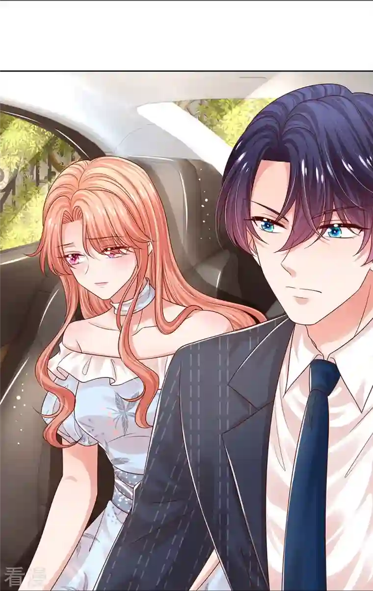 妈咪快跑：爹地追来了第330话 豪门修罗场