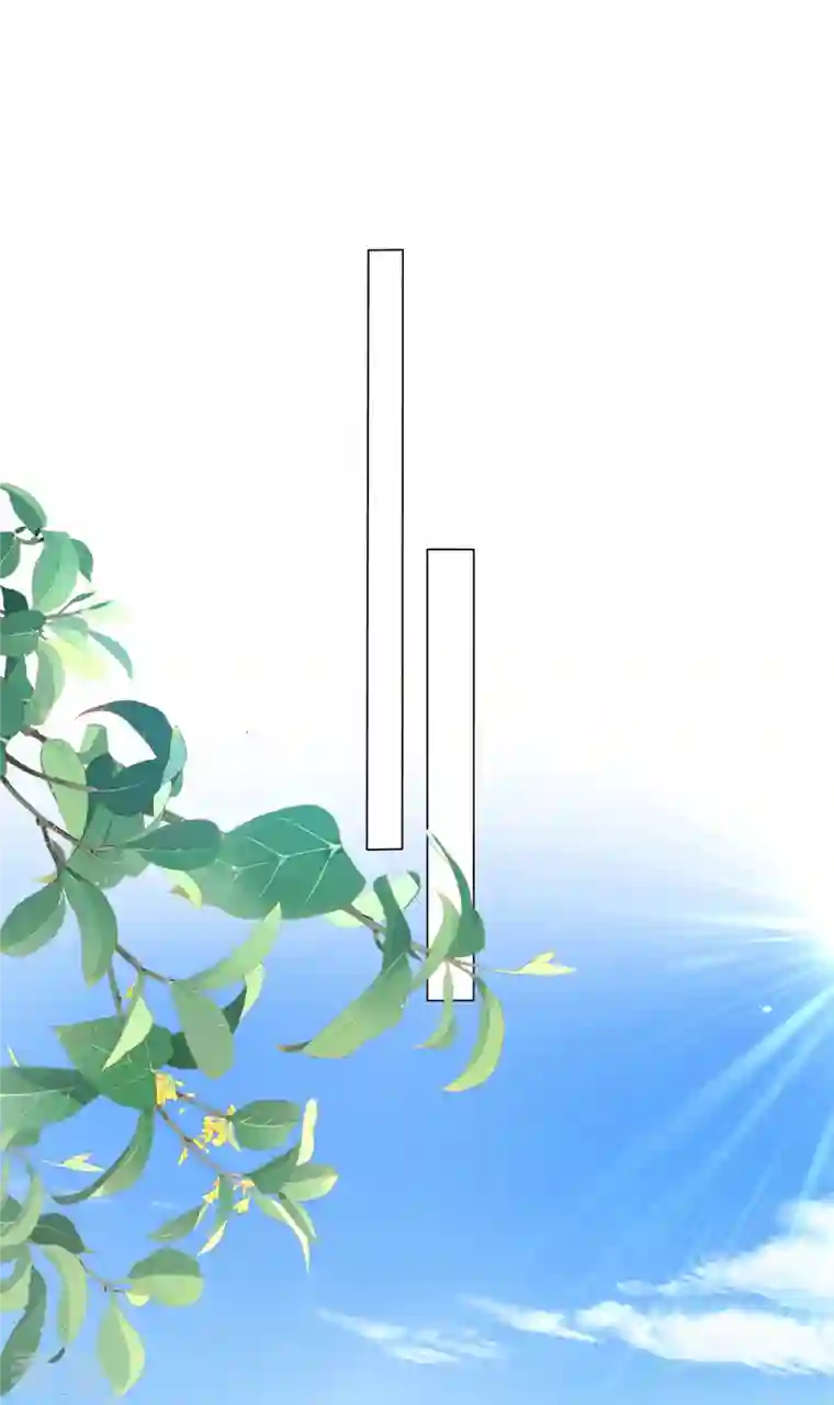 我被总裁黑上了！第424话