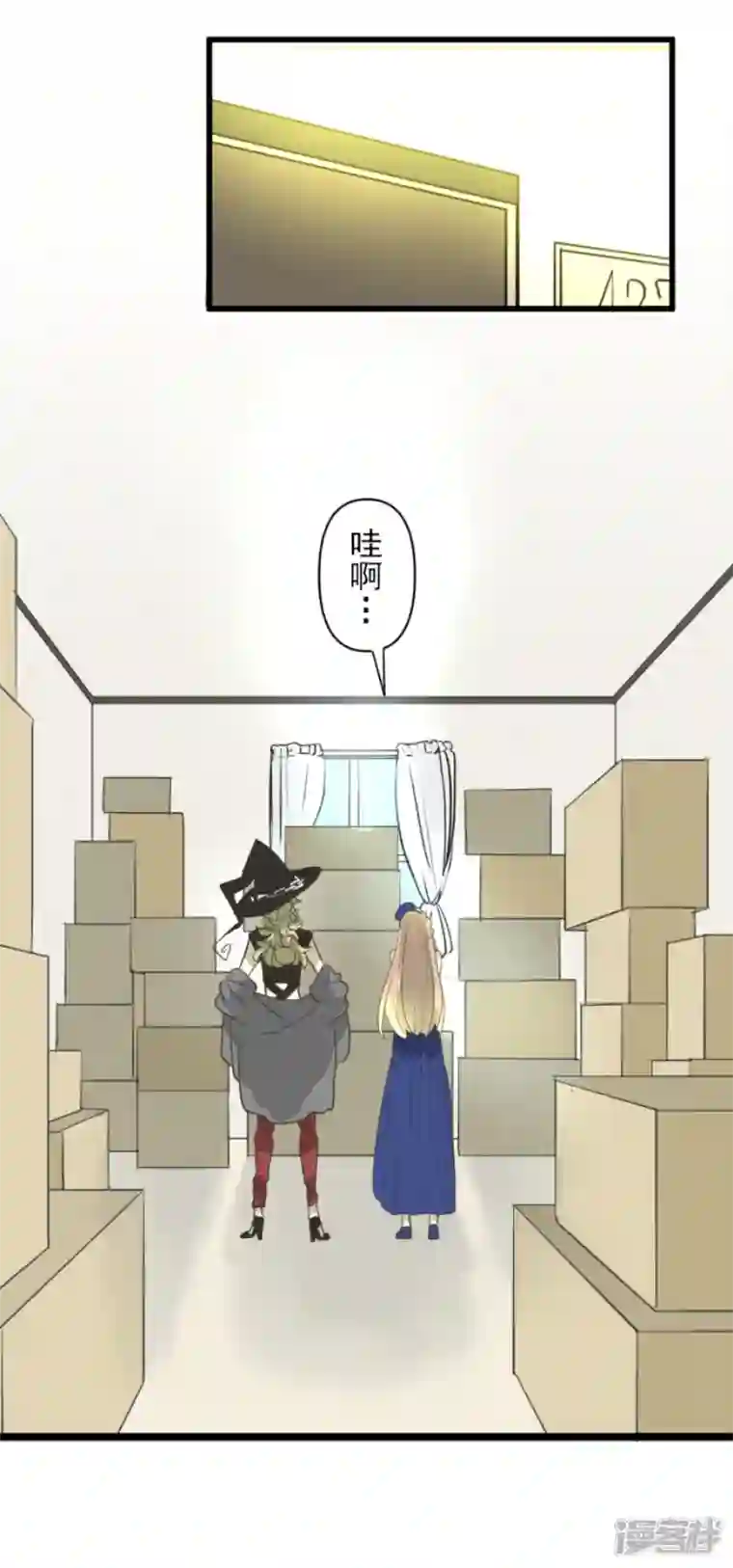 他和她的魔法契约第231话 记忆再现