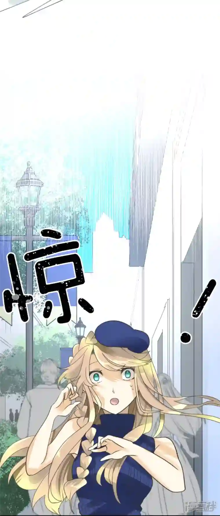 他和她的魔法契约第231话 记忆再现