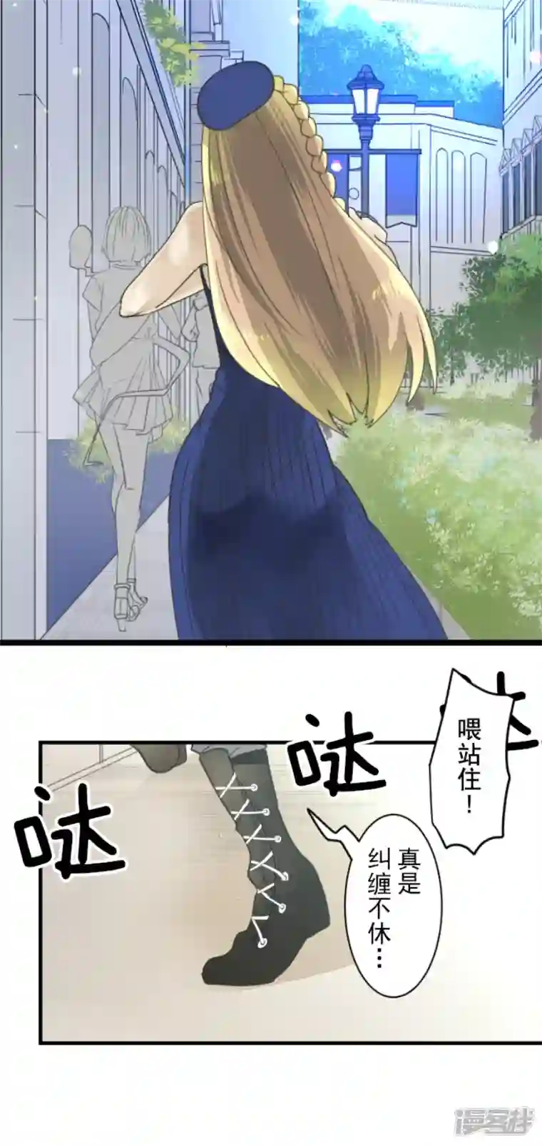 他和她的魔法契约第231话 记忆再现