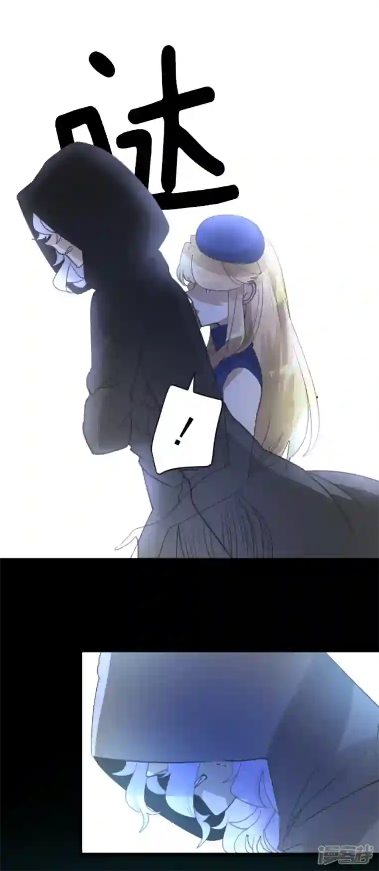 他和她的魔法契约第231话 记忆再现