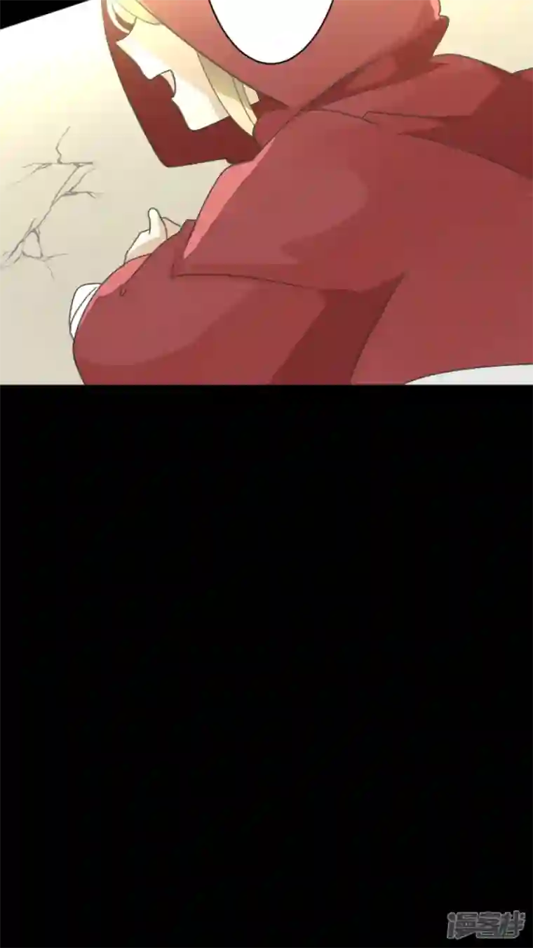 他和她的魔法契约第231话 记忆再现