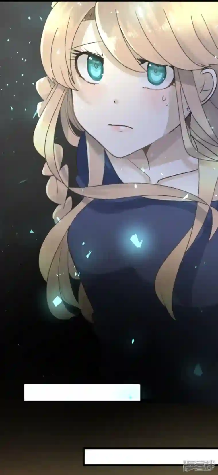 他和她的魔法契约第231话 记忆再现