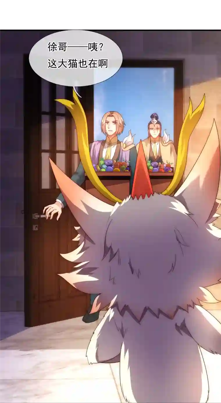 万古神王第323话 昆仑一行，势在必得