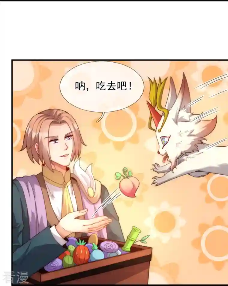 万古神王第323话 昆仑一行，势在必得