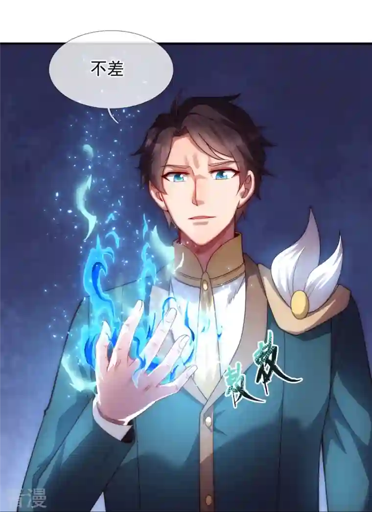 万古神王第323话 昆仑一行，势在必得