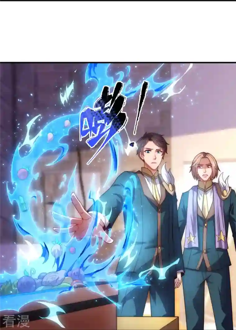 万古神王第323话 昆仑一行，势在必得