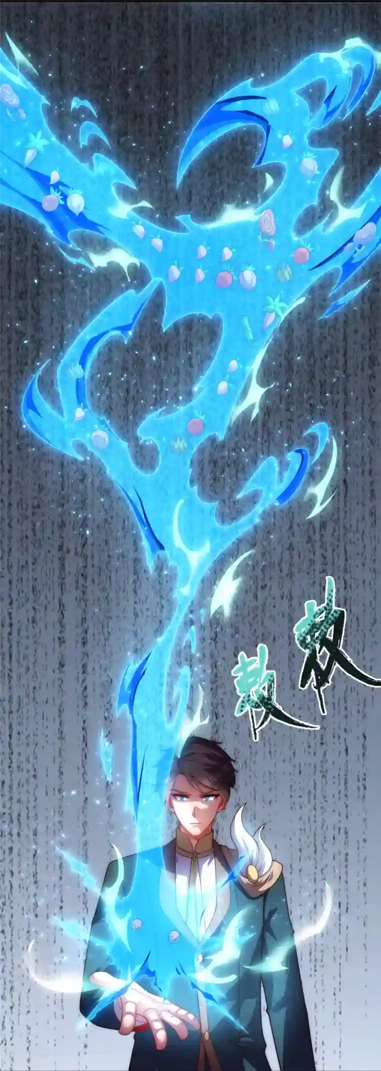 万古神王第323话 昆仑一行，势在必得