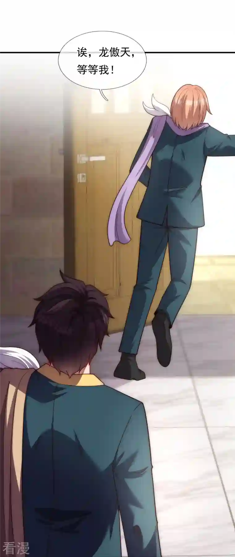 万古神王第323话 昆仑一行，势在必得