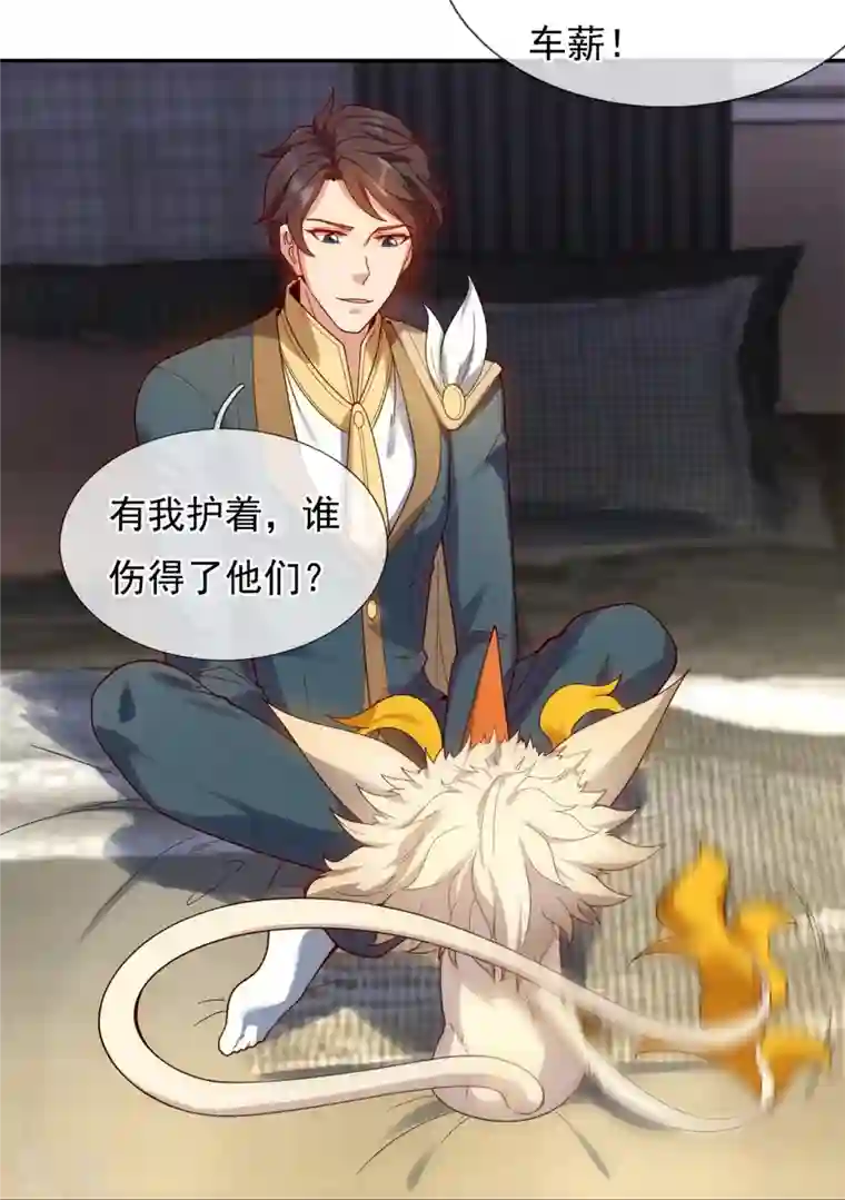 万古神王第323话 昆仑一行，势在必得