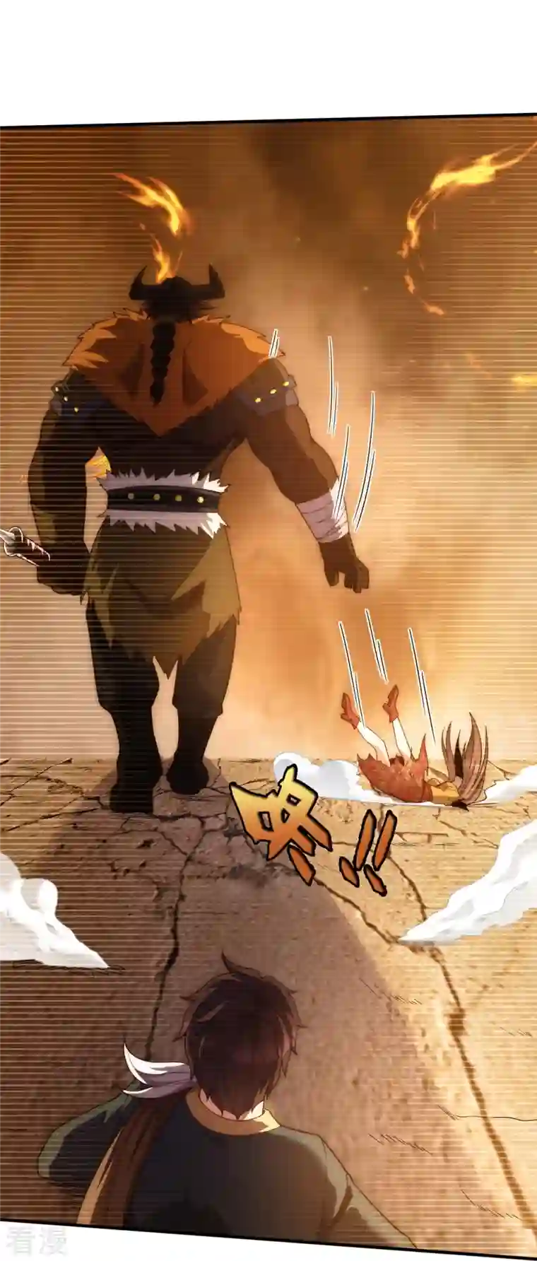 万古神王第323话 昆仑一行，势在必得