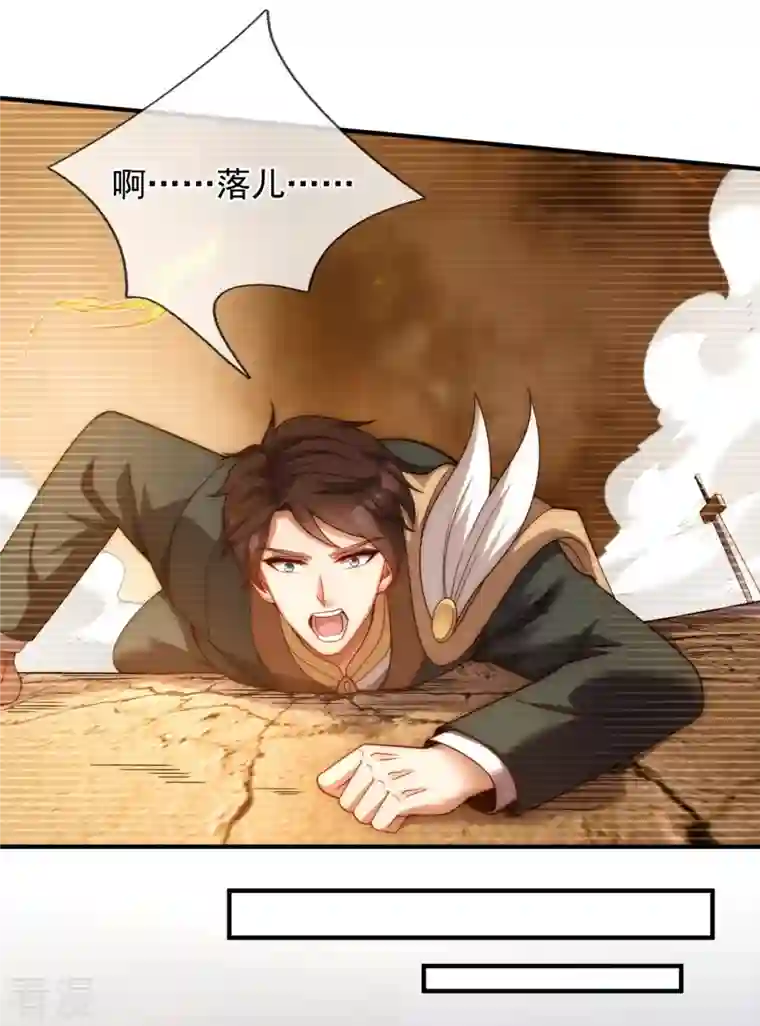 万古神王第323话 昆仑一行，势在必得