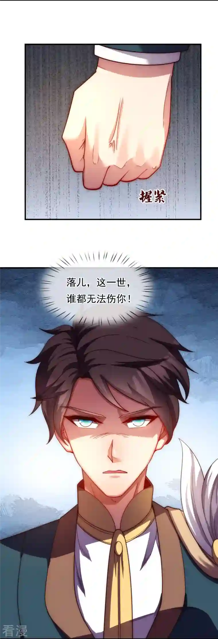 万古神王第323话 昆仑一行，势在必得