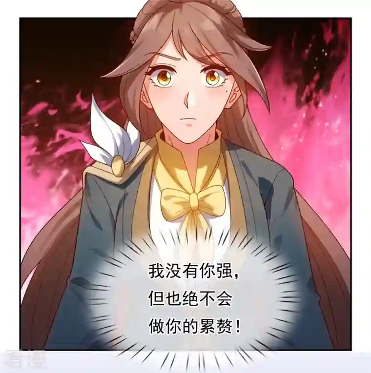 万古神王第324话 自信而非自负