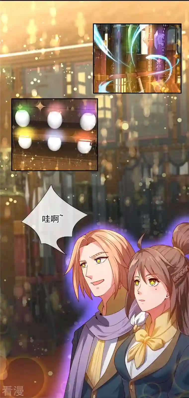 万古神王第324话 自信而非自负